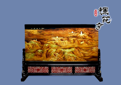 山西风光座屏