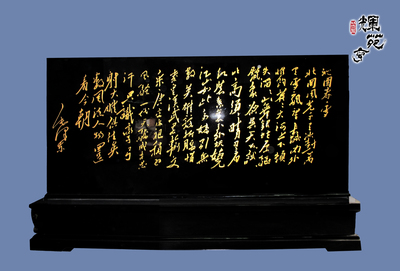 壶口背面